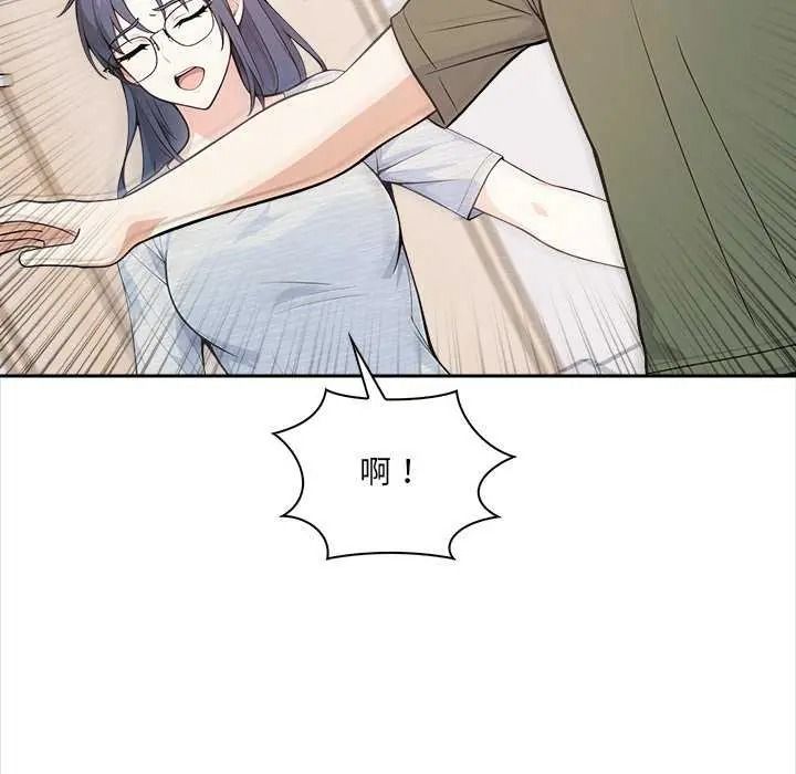 大學女生宿捨的祕密第36話