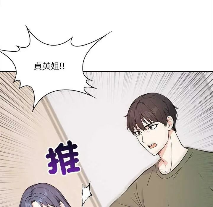 大學女生宿捨的祕密第36話
