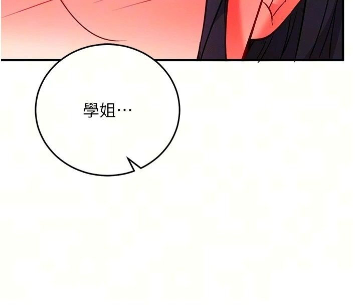 催眠媮心計第33話-跟我做一定要內射