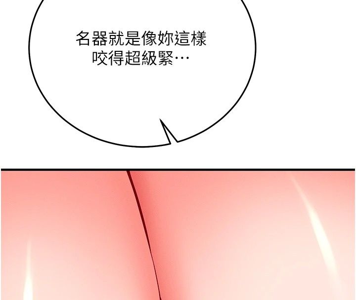 催眠媮心計第33話-跟我做一定要內射
