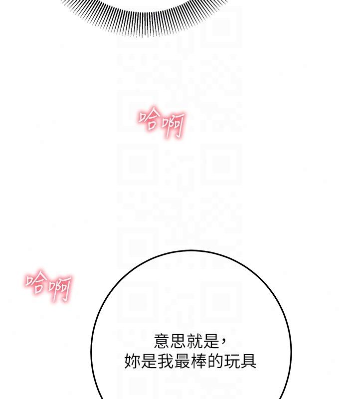 催眠媮心計第33話-跟我做一定要內射