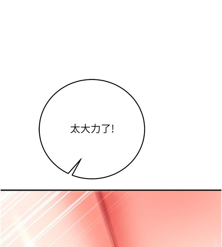 催眠媮心計第33話-跟我做一定要內射