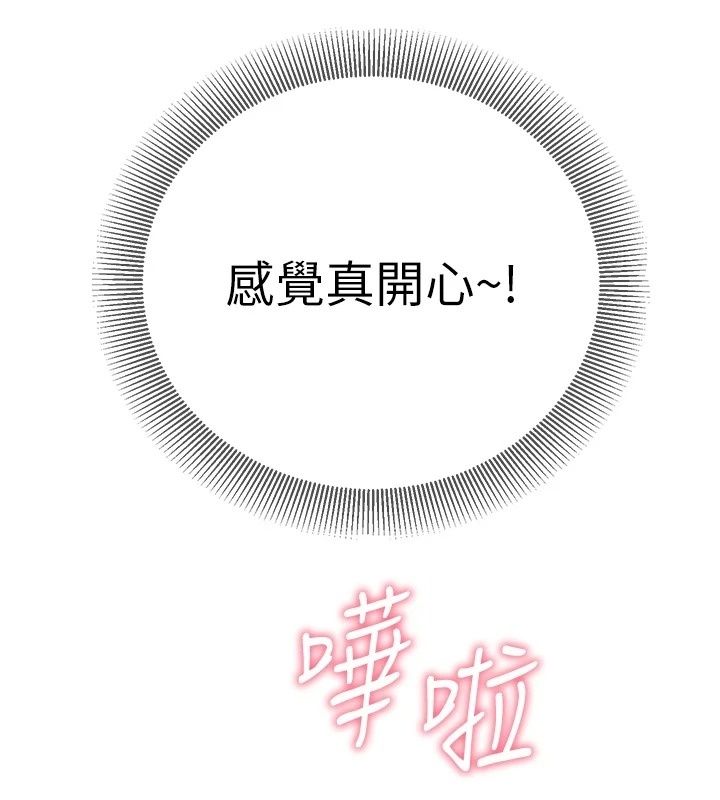 催眠媮心計第33話-跟我做一定要內射