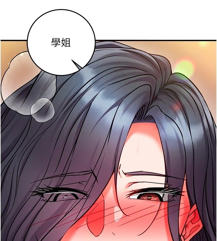 催眠媮心計第33話-跟我做一定要內射