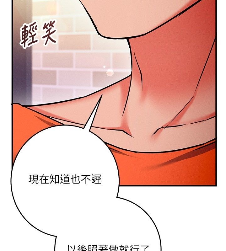 催眠媮心計第33話-跟我做一定要內射