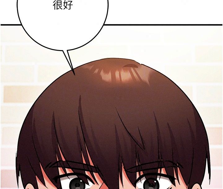 催眠媮心計第33話-跟我做一定要內射