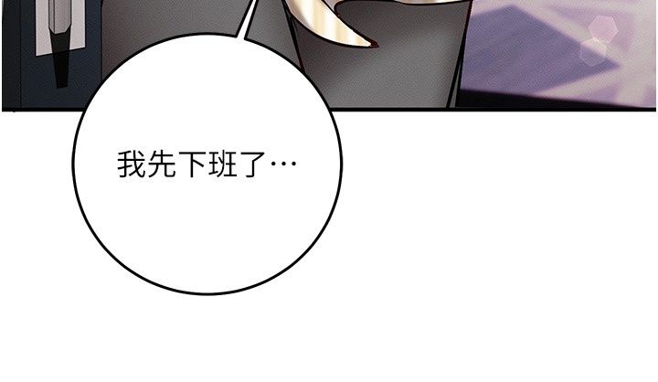 催眠媮心計第33話-跟我做一定要內射