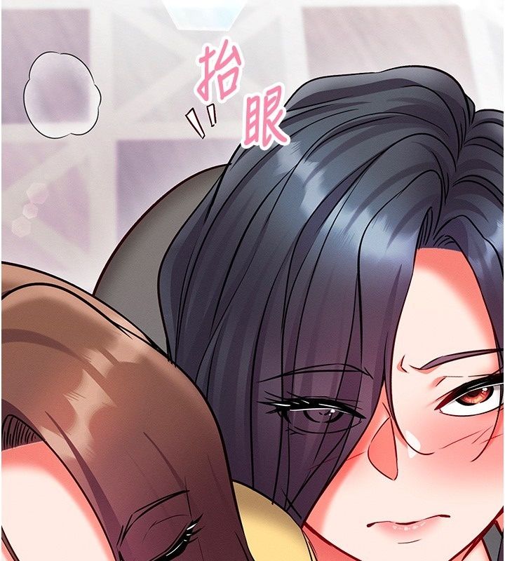 催眠媮心計第33話-跟我做一定要內射