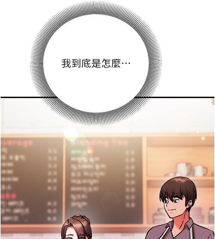 催眠媮心計第33話-跟我做一定要內射