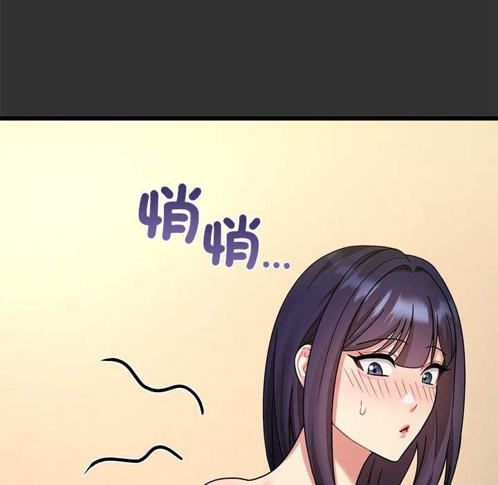 虎爛也沒關係第8話