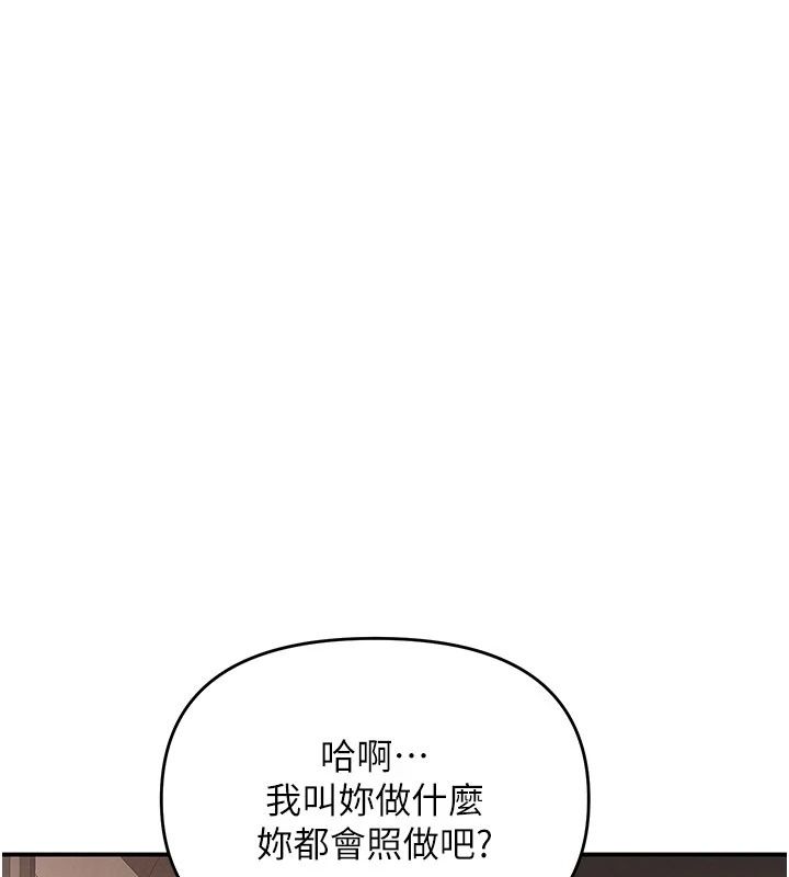 撩慾按摩師第24話-妳需要「特別服務」嗎?