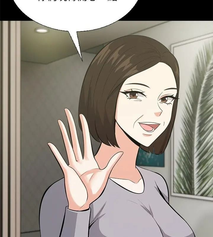 與爸爸的情婦共處一室第19話