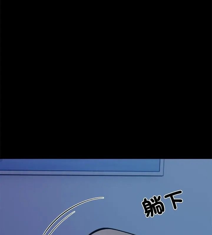 與爸爸的情婦共處一室第19話
