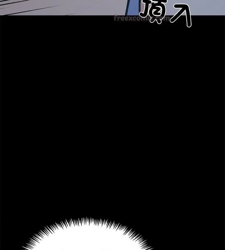 與爸爸的情婦共處一室第19話