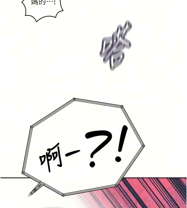 暴君會長的嬌媳們第56話-老婆被爸內射了?