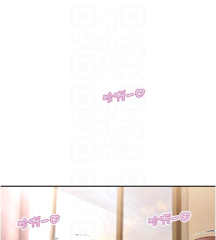 暴君會長的嬌媳們第56話-老婆被爸內射了?