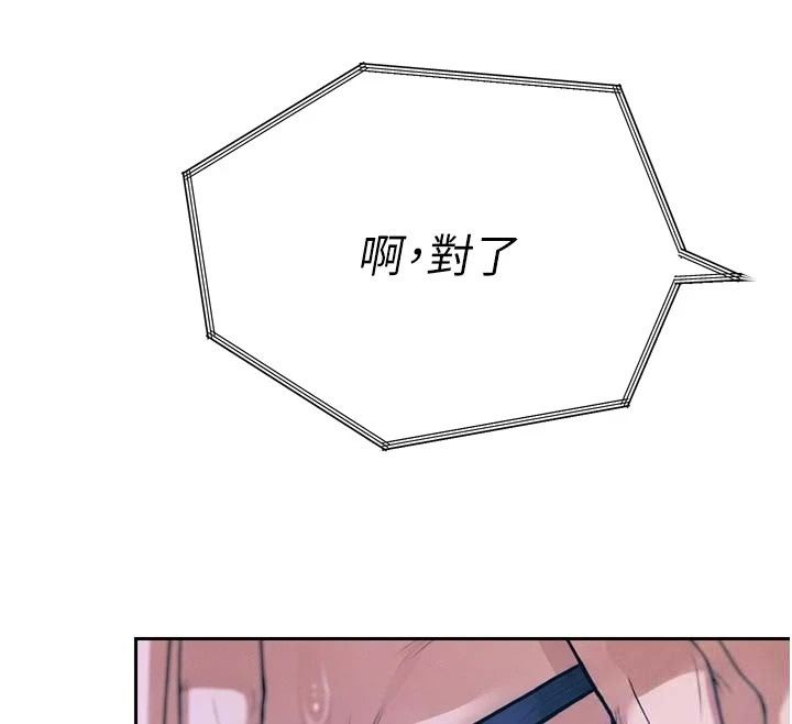 暴君會長的嬌媳們第56話-老婆被爸內射了?