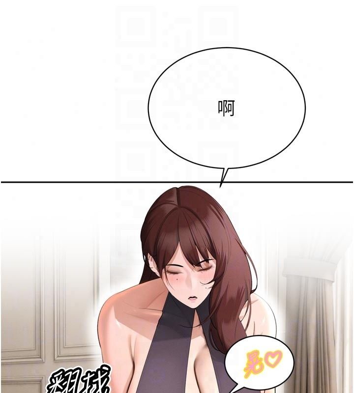 暴君會長的嬌媳們第56話-老婆被爸內射了?