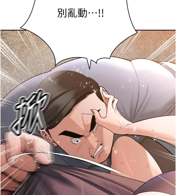 暴君會長的嬌媳們第56話-老婆被爸內射了?