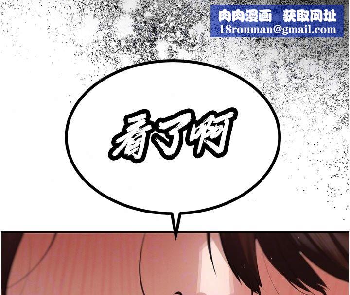 暴君會長的嬌媳們第56話-老婆被爸內射了?
