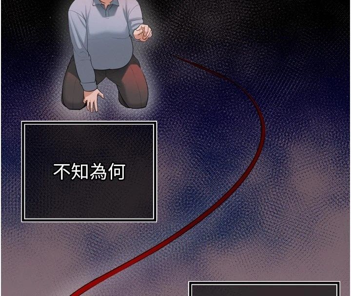 暴君會長的嬌媳們第56話-老婆被爸內射了?