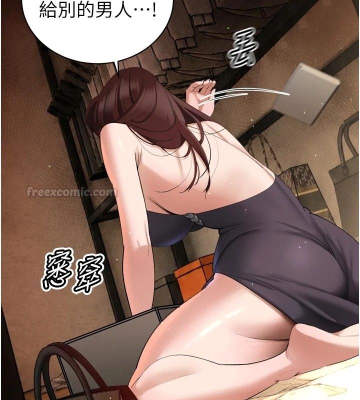 暴君會長的嬌媳們第56話-老婆被爸內射了?