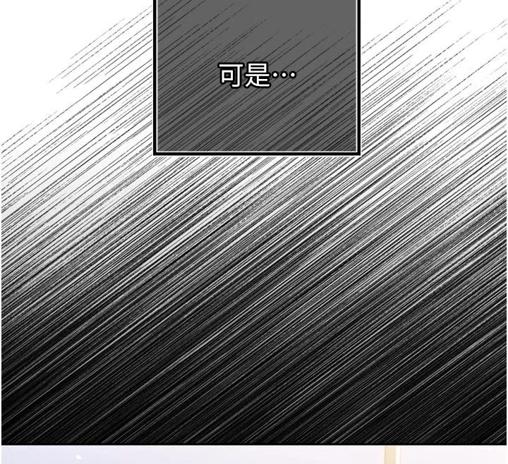暴君會長的嬌媳們第56話-老婆被爸內射了?