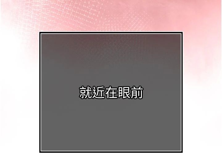 暴君會長的嬌媳們第56話-老婆被爸內射了?