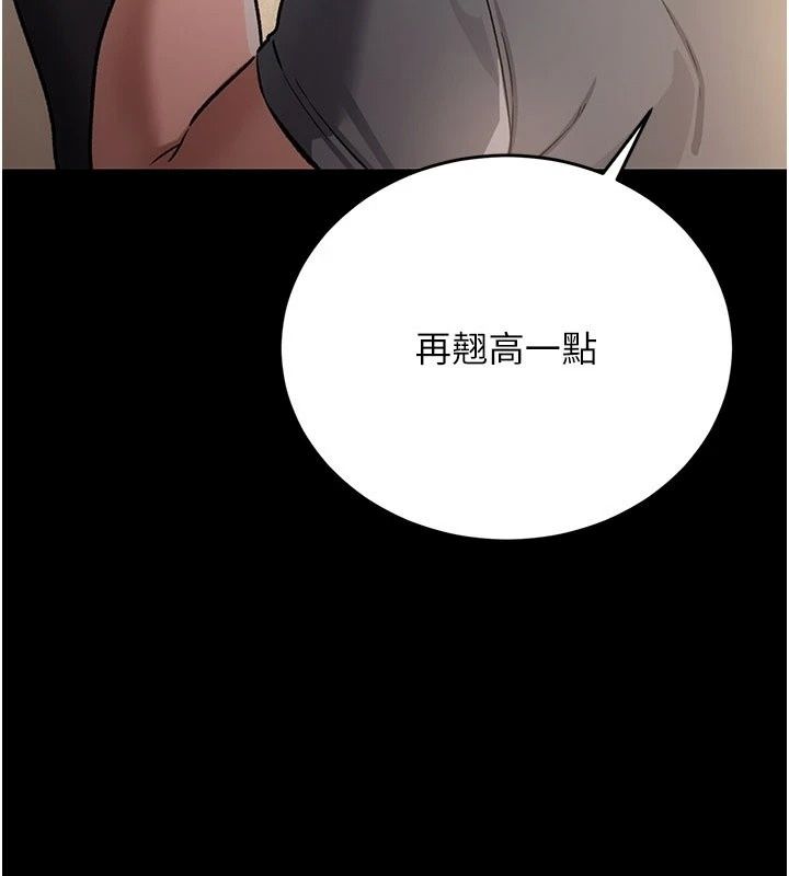 借妻條約第63話-要讓你幹我老婆嗎?
