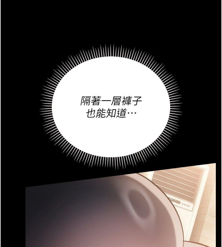 借妻條約第63話-要讓你幹我老婆嗎?