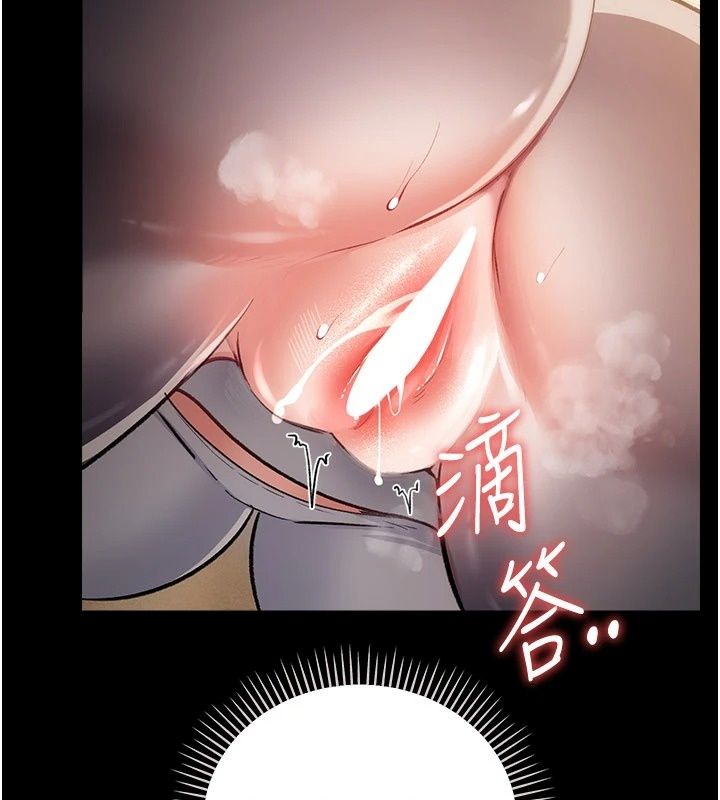 借妻條約第63話-要讓你幹我老婆嗎?
