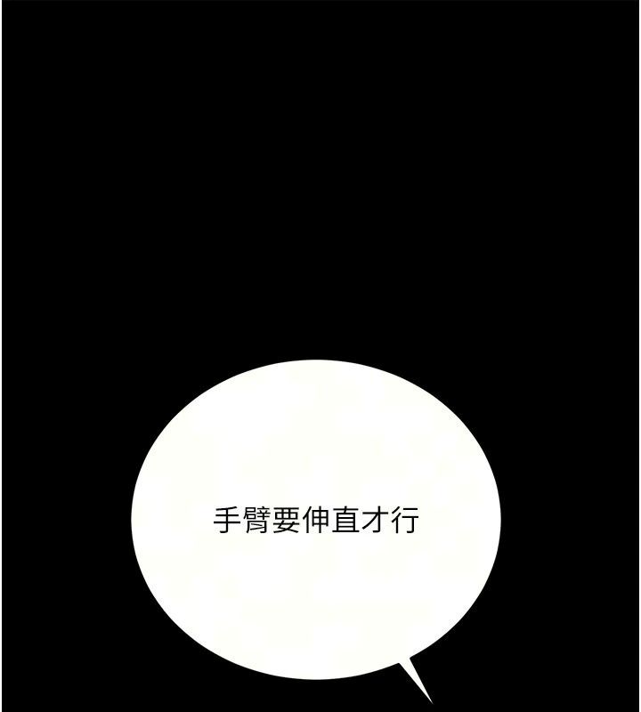 借妻條約第63話-要讓你幹我老婆嗎?