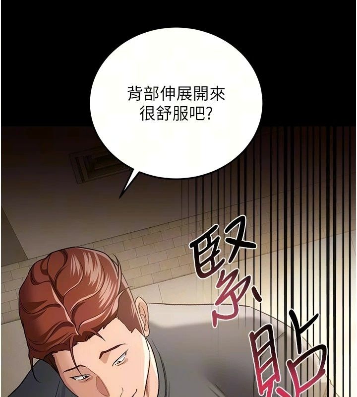 借妻條約第63話-要讓你幹我老婆嗎?