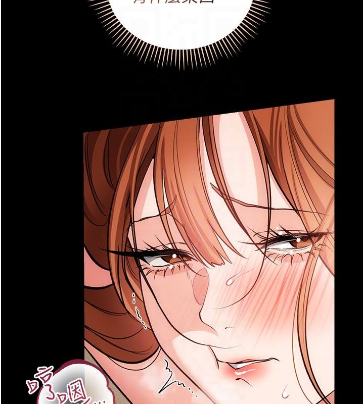 借妻條約第63話-要讓你幹我老婆嗎?