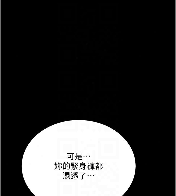 借妻條約第63話-要讓你幹我老婆嗎?