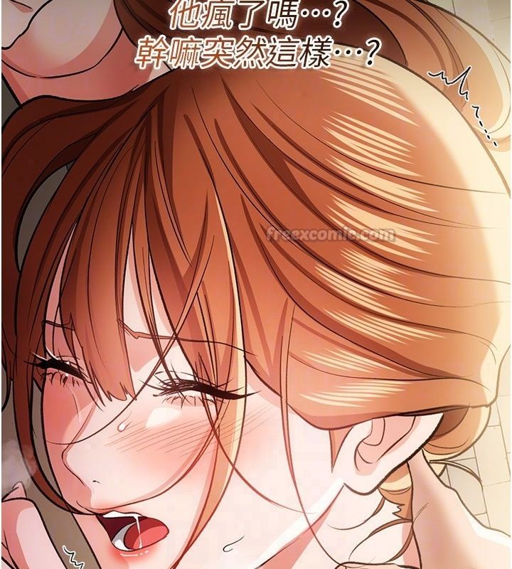 借妻條約第63話-要讓你幹我老婆嗎?
