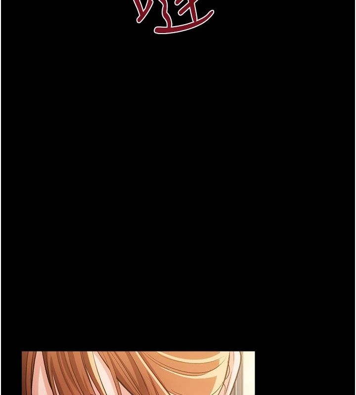 借妻條約第63話-要讓你幹我老婆嗎?