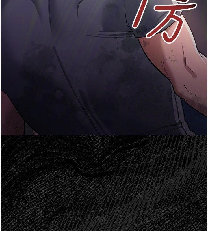借妻條約第63話-要讓你幹我老婆嗎?