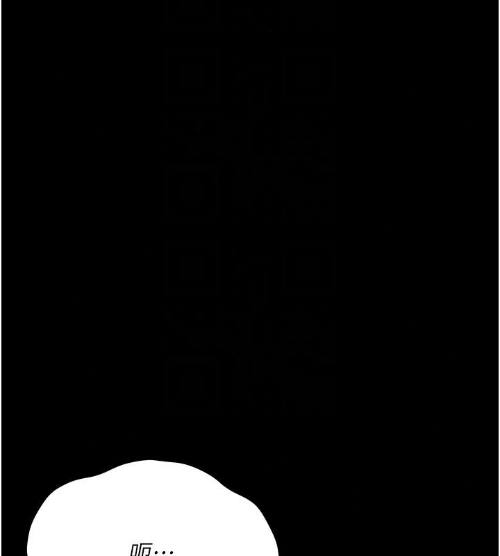 借妻條約第63話-要讓你幹我老婆嗎?