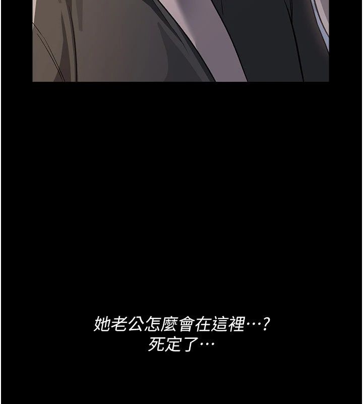 借妻條約第63話-要讓你幹我老婆嗎?