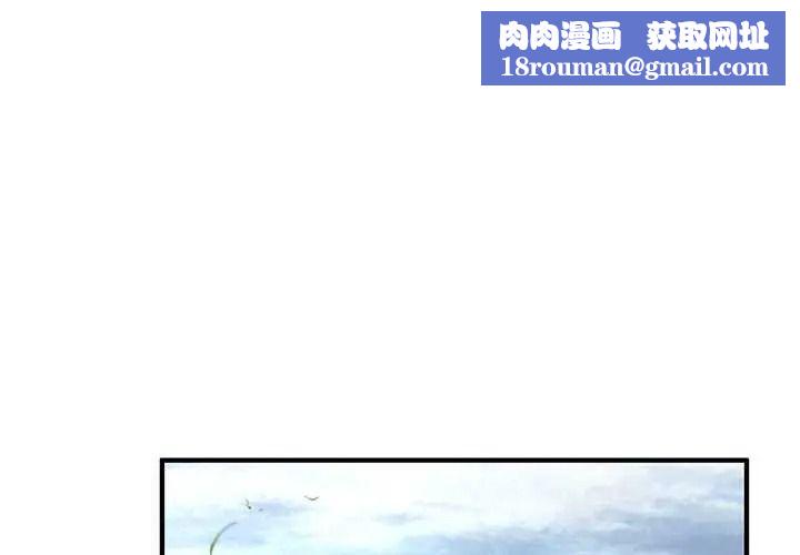 异世界骑士团长第85話