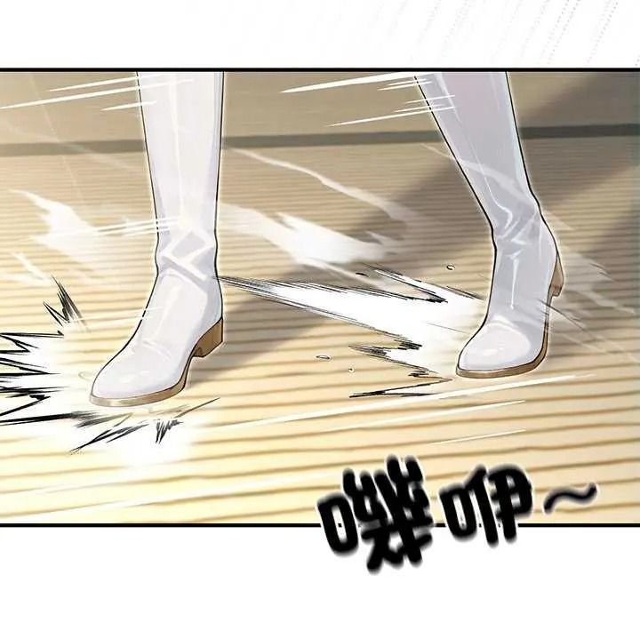 异世界骑士团长第85話