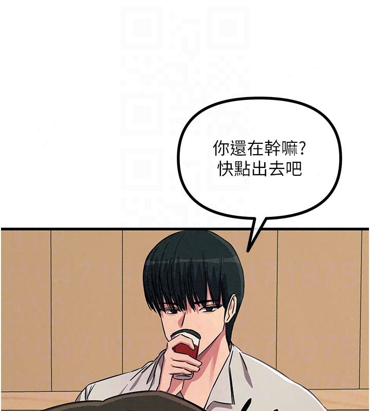 惡次人生第73話-讓我調教你