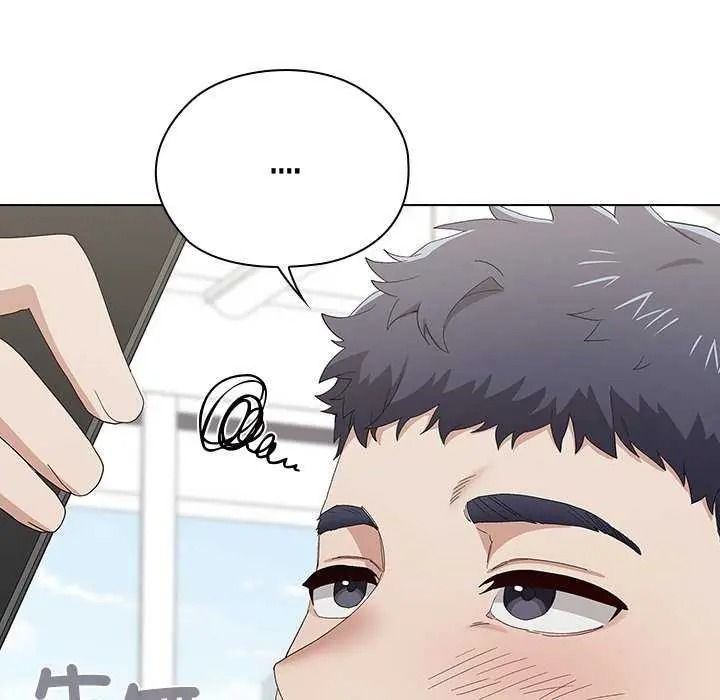 男以稀為貴第19話