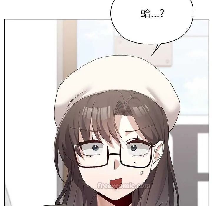 男以稀為貴第19話