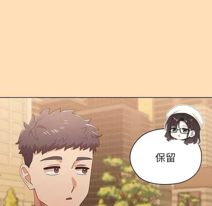 男以稀為貴第19話