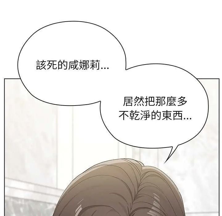 男以稀为贵第19話