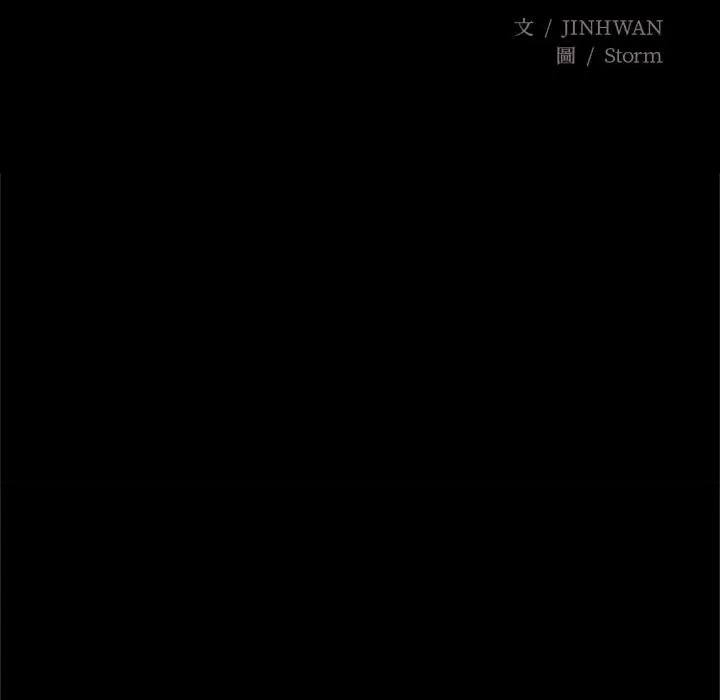 窺探未來的代價第9話