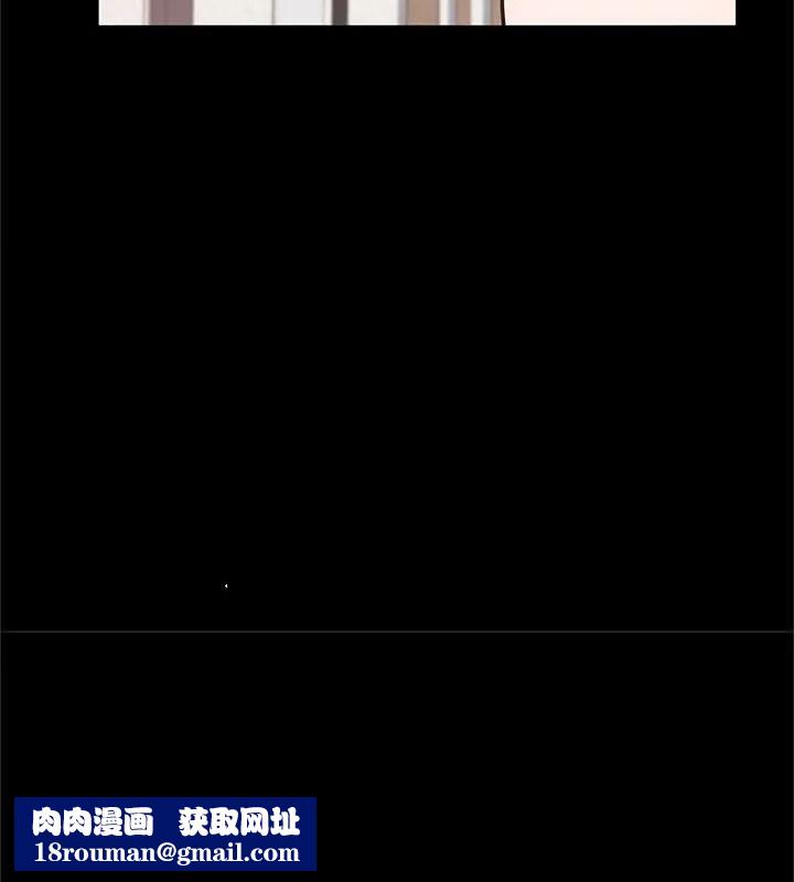 窺探未來的代價第9話