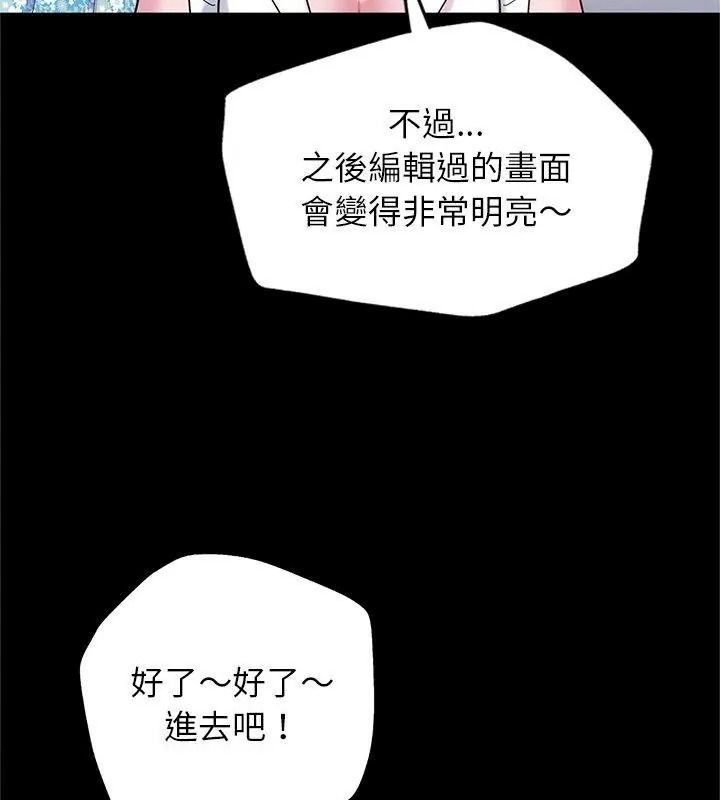 窥探未来的代价第9話